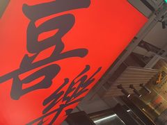-大成海鲜烧烤·小龙虾(七宝店)