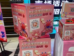 -万达广场(北京槐房店)