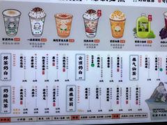 -茉莉奶白