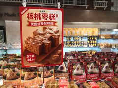 -味多美蛋糕(航天桥店)