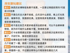 -大雁塔北广场音乐喷泉