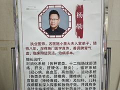 -北京市朝阳区和平街社区卫生服务中心-中医馆