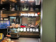 -皇厨荣升名厨家宴.赣州客家菜
