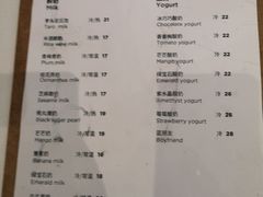 菜单-兰熊鲜奶(西直门凯德mall店)