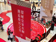 -龙湖成都上城天街