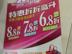 -华辉拉肠(广园店)