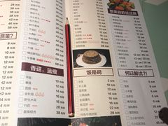 菜单-疆牛出栏·潮汕牛肉火锅(德汇万达店)