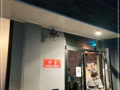 门面-Side Street街旁(交道口店)