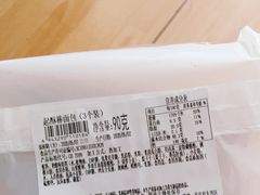 -中粮丰通（北京)食品有限公司