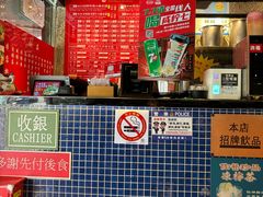 -肥汁米蘭香港米线(宁波路总店)