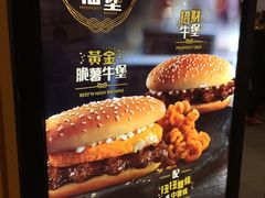 -麦当劳(新濠影汇店)