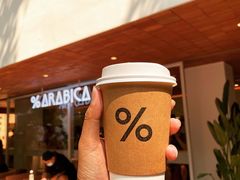 -% Arabica阿拉比卡咖啡(武汉天地店)