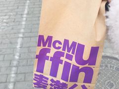 -麦当劳(展览路店)