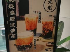 -叶子与茶(苏宁广场店)