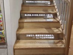 -猫的天空之城概念书店(苏州平江店)