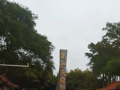 -南沙天后宫景区
