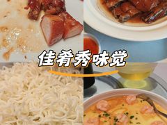 -诚如金·南宁本地菜(信息港店)
