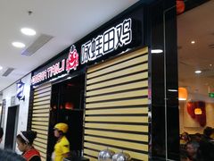 -咏哇(厦门翔安汇景广场店)