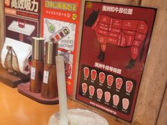 -MIKOMIKO和牛烧肉专门店(南门店)