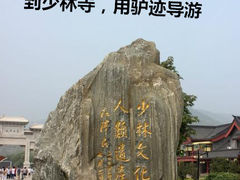 少林寺-少林寺景区