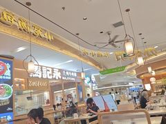 -苏晓玥·手作江南小吃(深圳北站店)