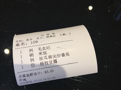 账单-小龙酒家(桂平路店)