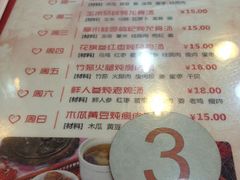 -甜蜜蜜港式茶餐厅(虹梅店)