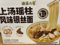 -山姆会员商店(西溪店)