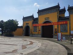 -重元寺香积厨素斋馆