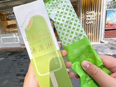 半熟芝士冰淇淋-好利来(团结湖店)