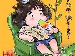 -潮界(凯德晶萃店)