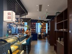 -香雪海·蘇面館(湖滨店)