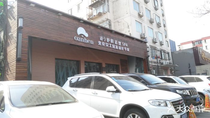 谦亨短发设计(翠微店)图片