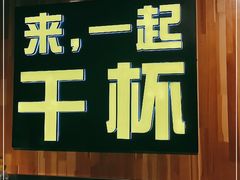 -平娃三宝烧烤·面食(南小街店)