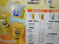 -茶百道(人信汇店)