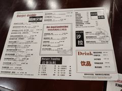 -汉堡双倍·喜鹊堡