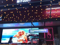 -龙巢盱眙龙虾·鸡煲·烧烤宵夜(坪洲店)