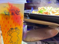 -蛙来哒(汇一城黑金冠店)