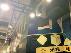 -英雄故事地摊烤肉(马驹桥店)