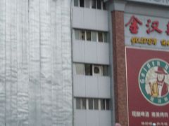 P8300078-金汉斯手工啤酒餐厅(白堤路店)
