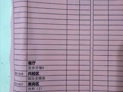 -瑞慈体检上海普陀机构