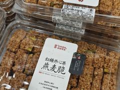 -茶颜悦色(嘉顿一楼吉时赏味游园会店)