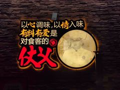 -聚味瞿记·龙虾堂(望城店)