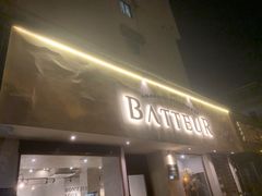 门面-刘鸿盛(罍街店)