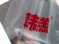 -南大门韩糕(后埭溪路店)