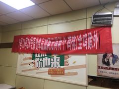 -华莱士·全鸡汉堡(五号路店)