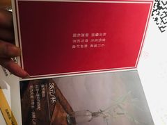 菜单-扫雪煮茶(西村店)