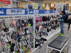 -BIGOFFS 超级折扣(仁恒伊势丹店)