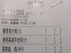 -广东道至正餐厅(区庄店)