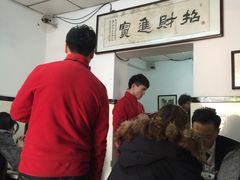 -项记面馆(明瓦廊店)